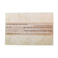 Challah Board, Glass