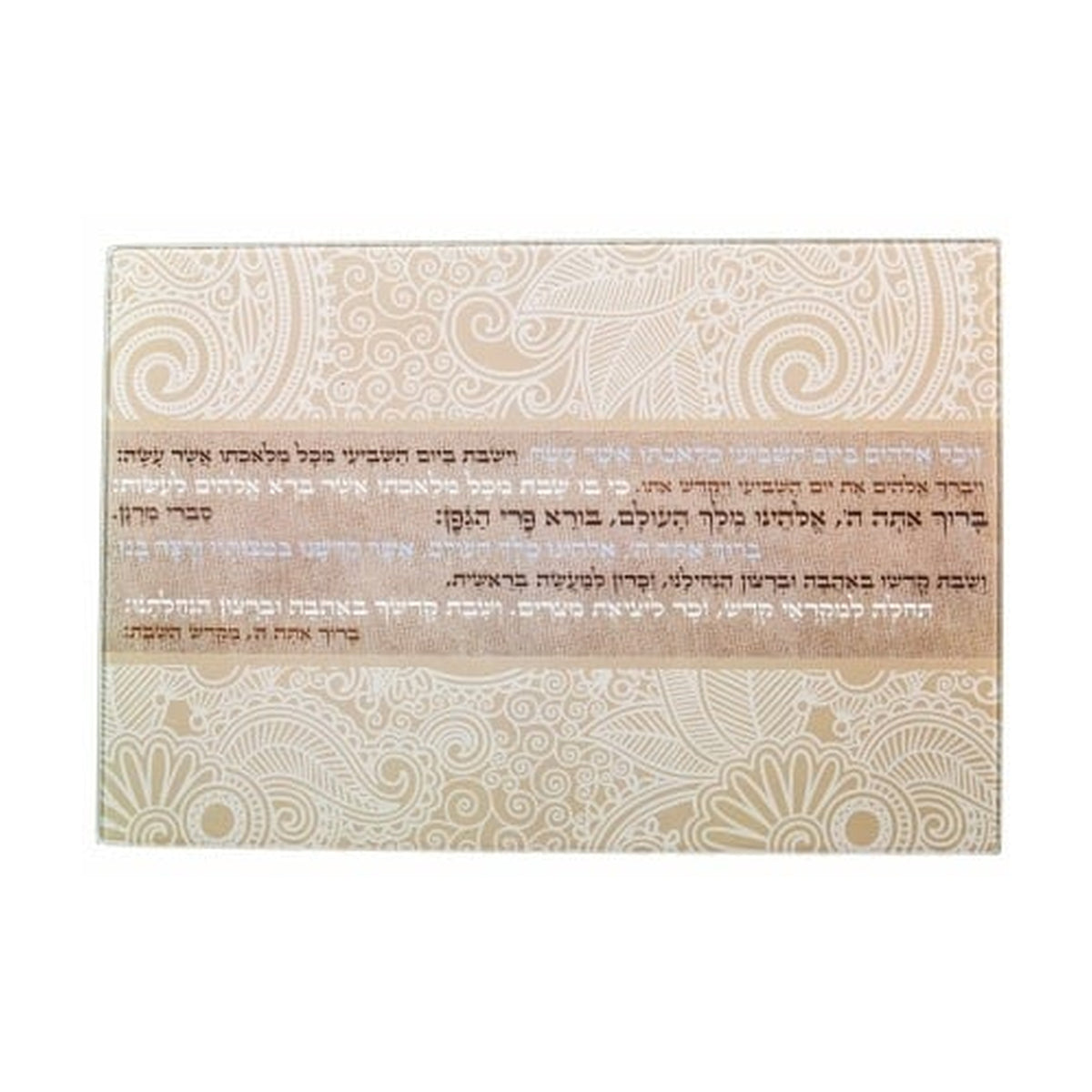 Challah Board, Glass