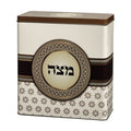 Aluminum Matzah Box