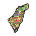 Magnet, Map of Israel