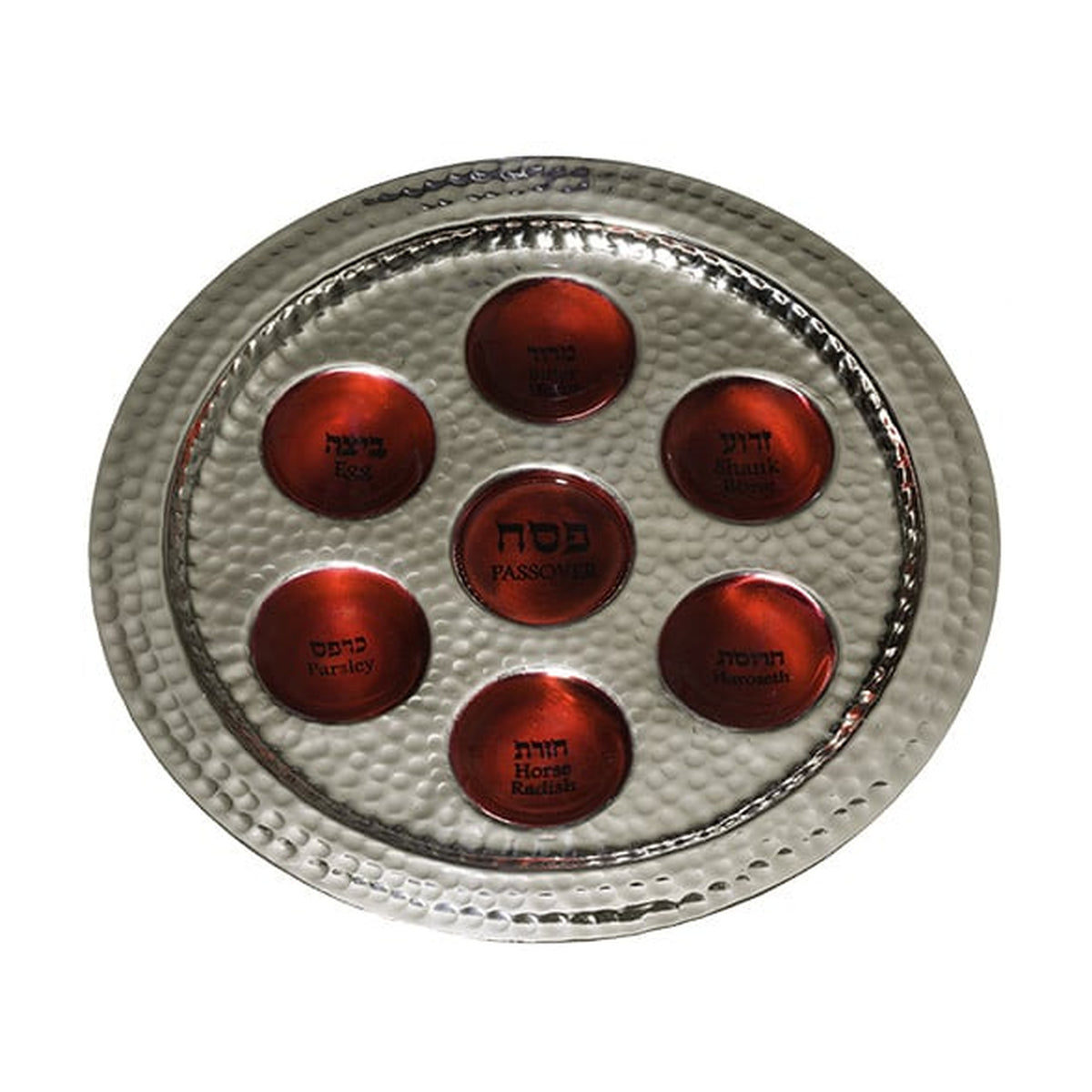 Seder Plate, Aluminum