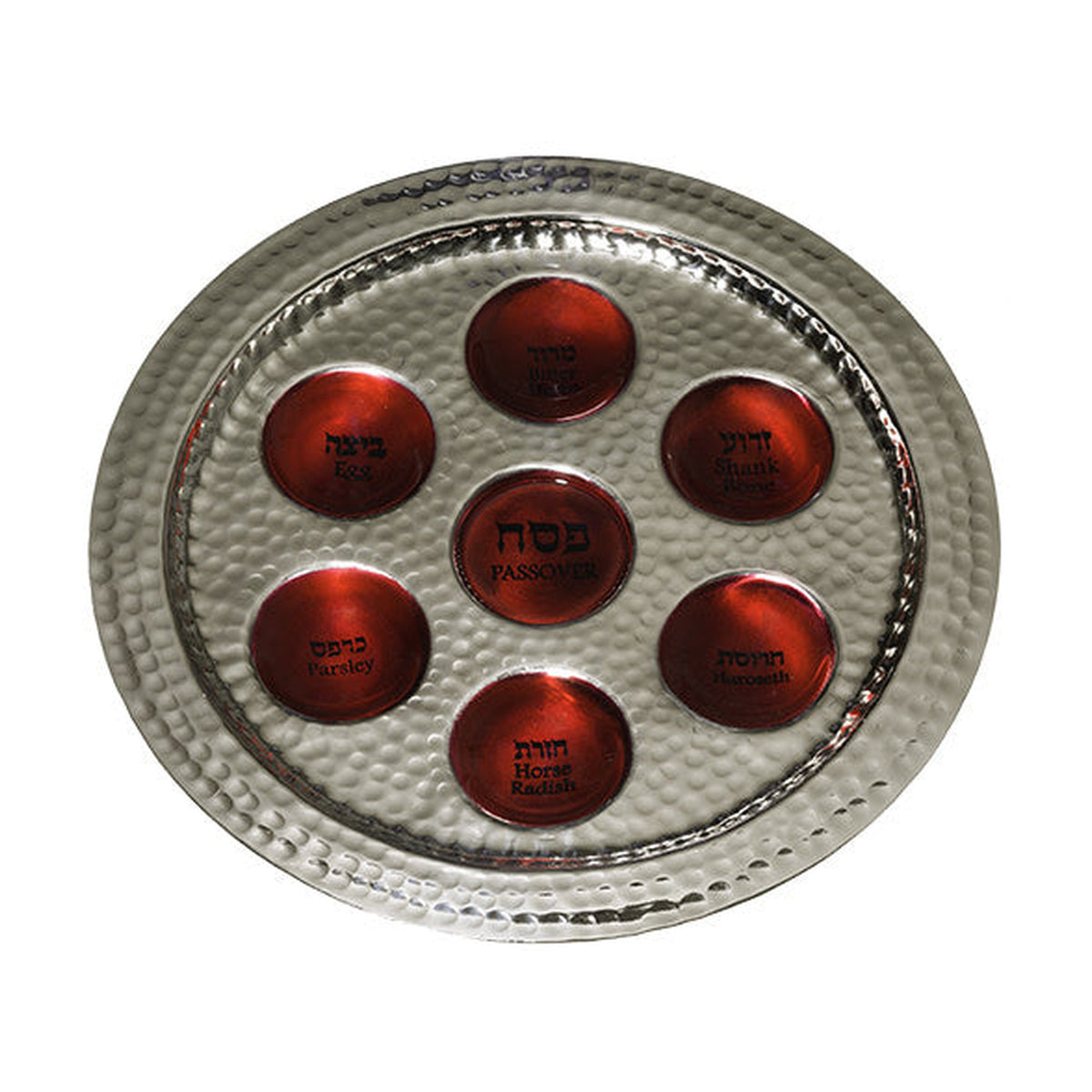 Seder Plate, Aluminum