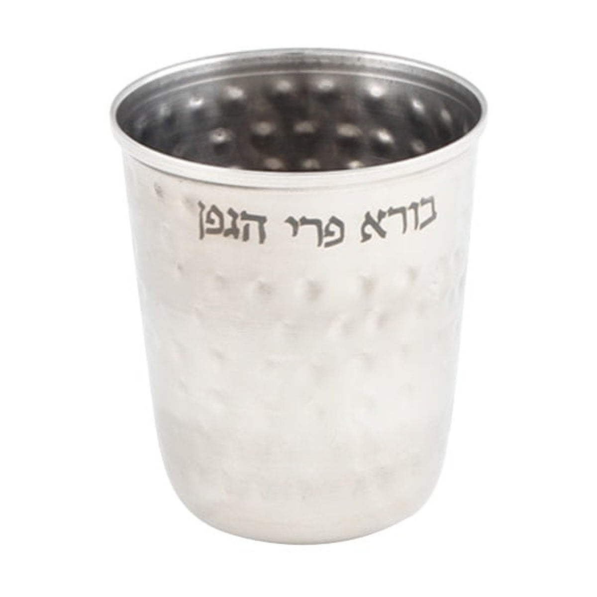 Kiddush Cup, Stemless, Stainless Steel