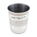 Kiddush Cup, Stemless, Stainless Steel