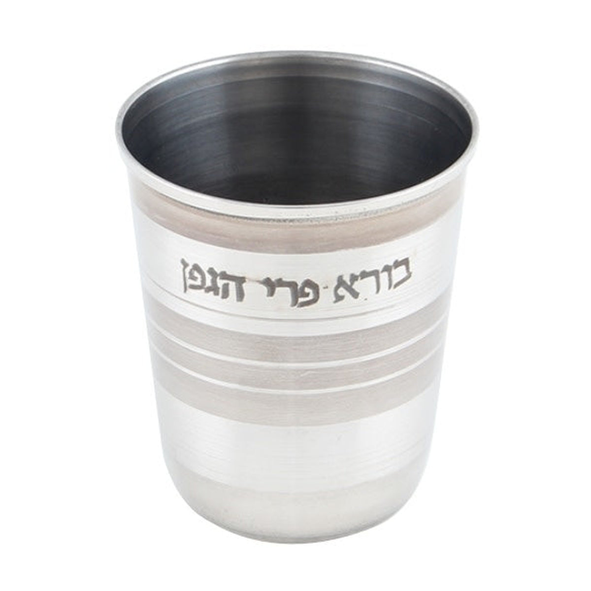 Kiddush Cup, Stemless, Stainless Steel