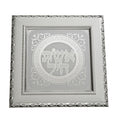 Eishet Chayil, Framed