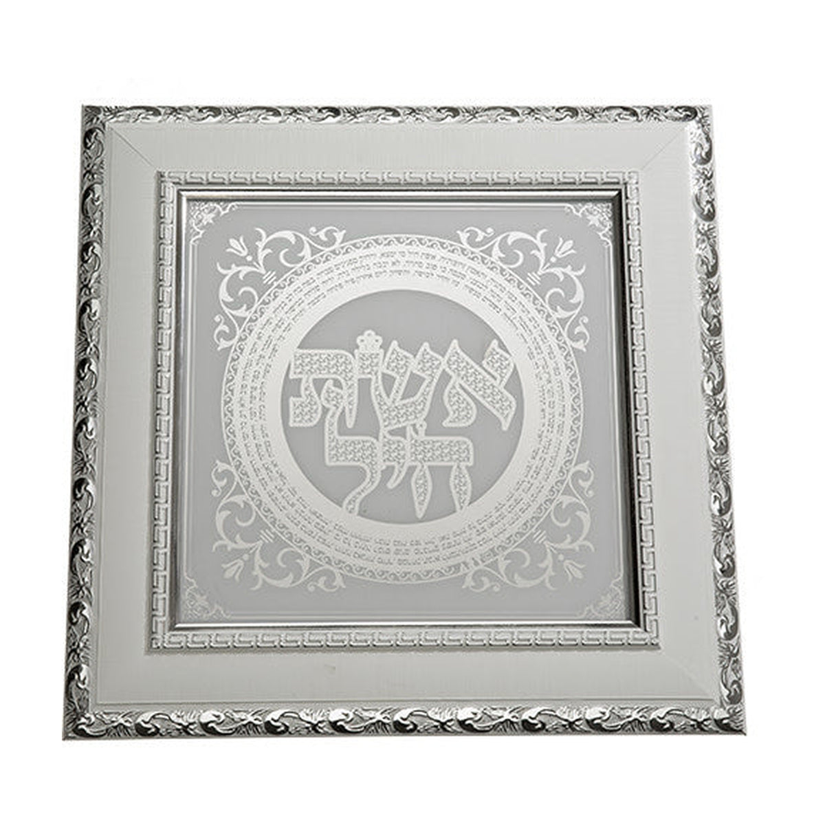 Eishet Chayil, Framed