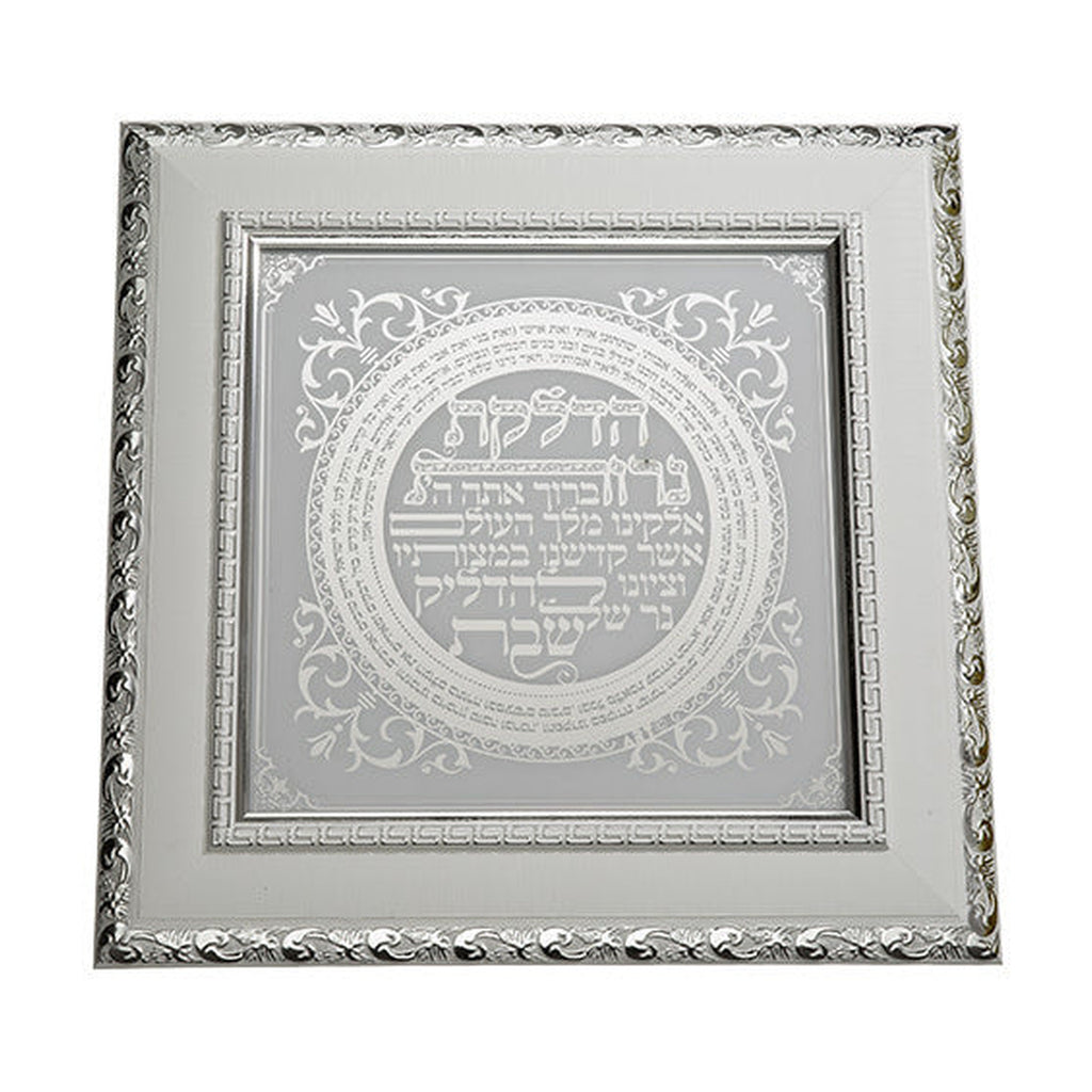 Candle Lighting Blessing, Framed