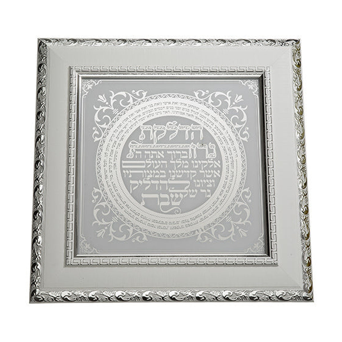 Candle Lighting Blessing, Framed