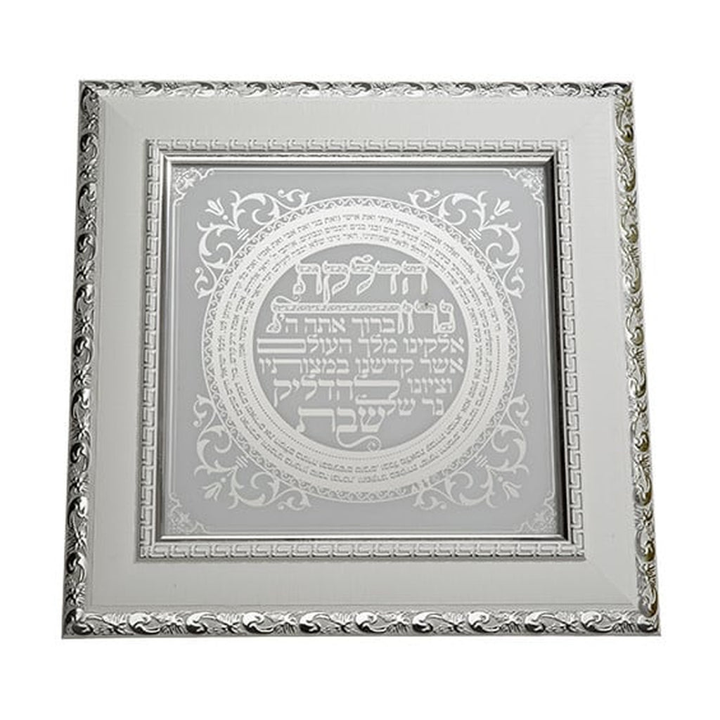 Candle Lighting Blessing, Framed