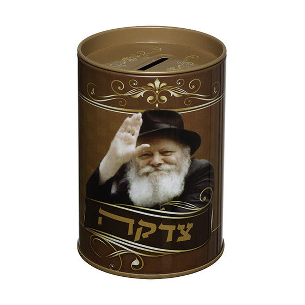Aluminum Tzedakah Box