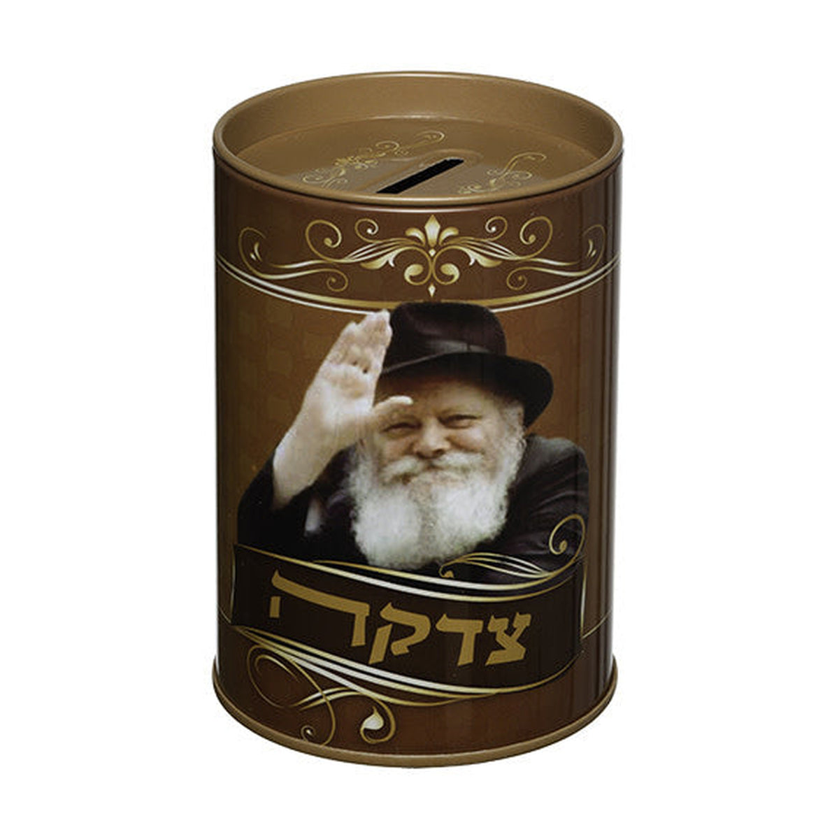 Aluminum Tzedakah Box