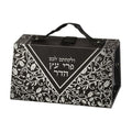 Etrog Case