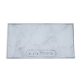 Glass Chanukah Tray, ''Hanerot Hallalu''