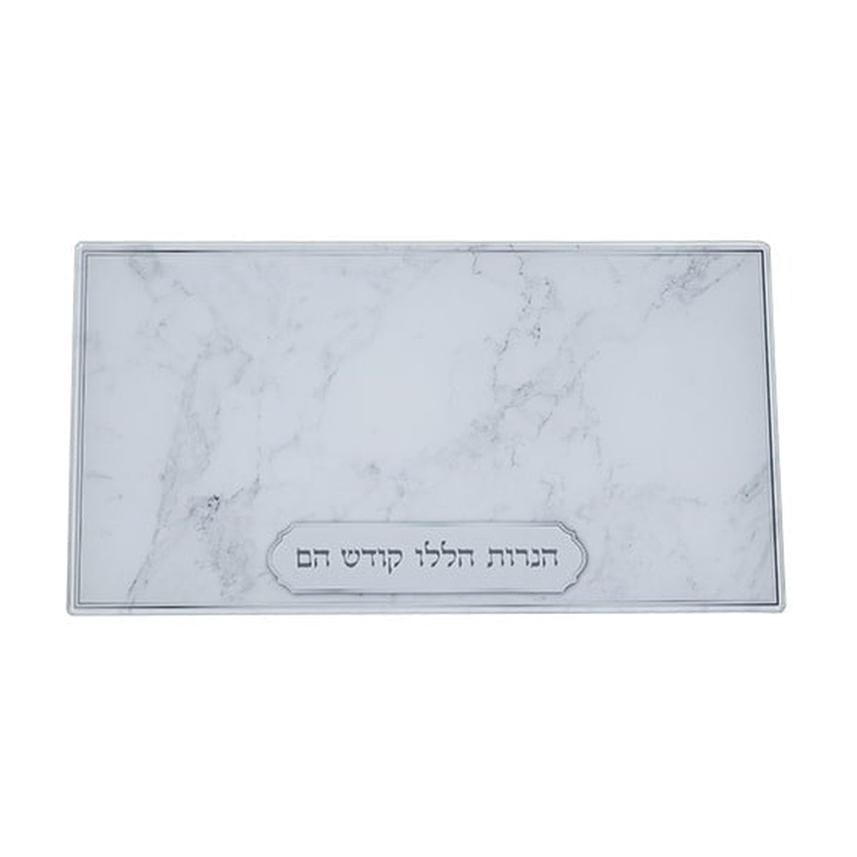 Glass Chanukah Tray, ''Hanerot Hallalu''