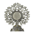 Birkat Habayit, Tree of Life