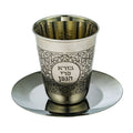 Stemless Kiddush Cup with Tray, Stainless Steel