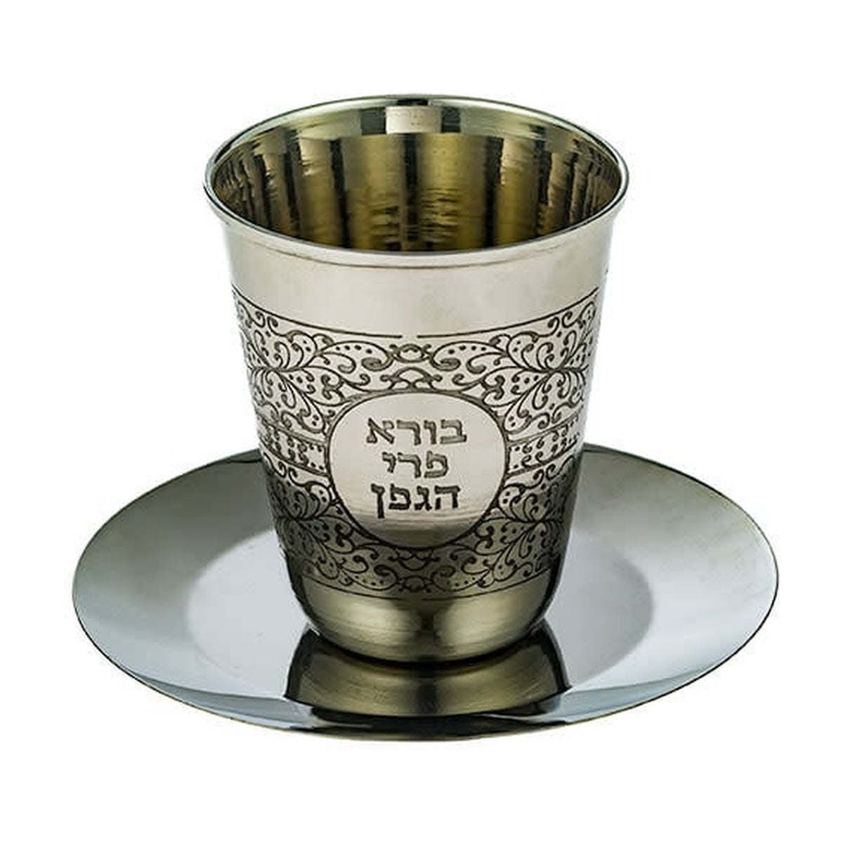 Stemless Kiddush Cup with Tray, Stainless Steel