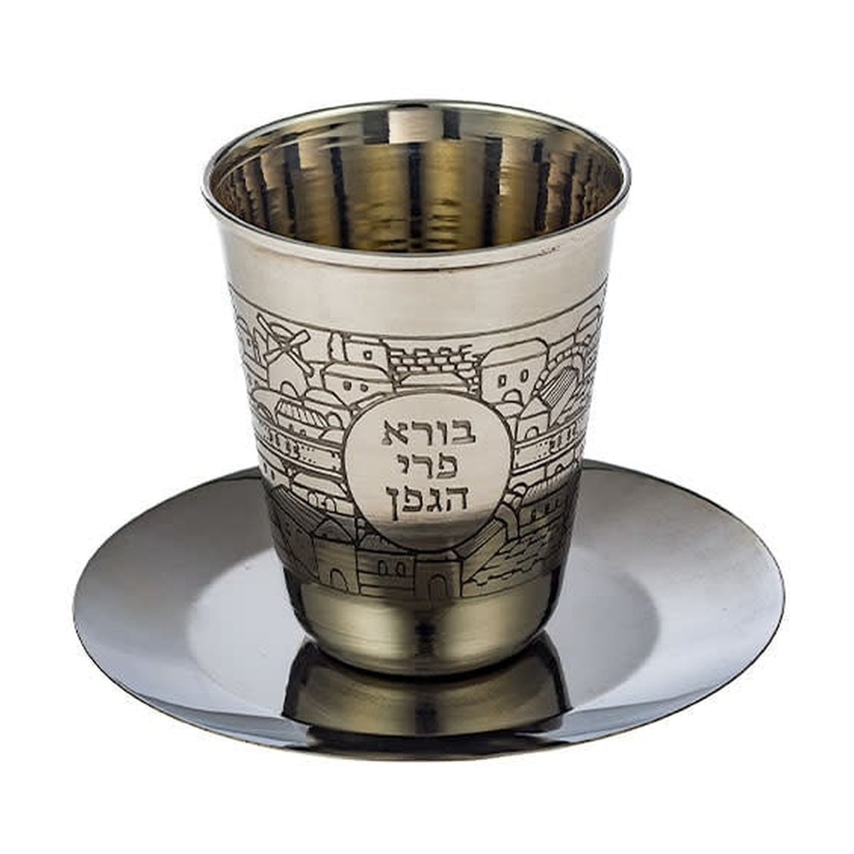 Stemless Kiddush Cup with Tray, Stainless Steel