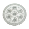 Seder Plate, Glass