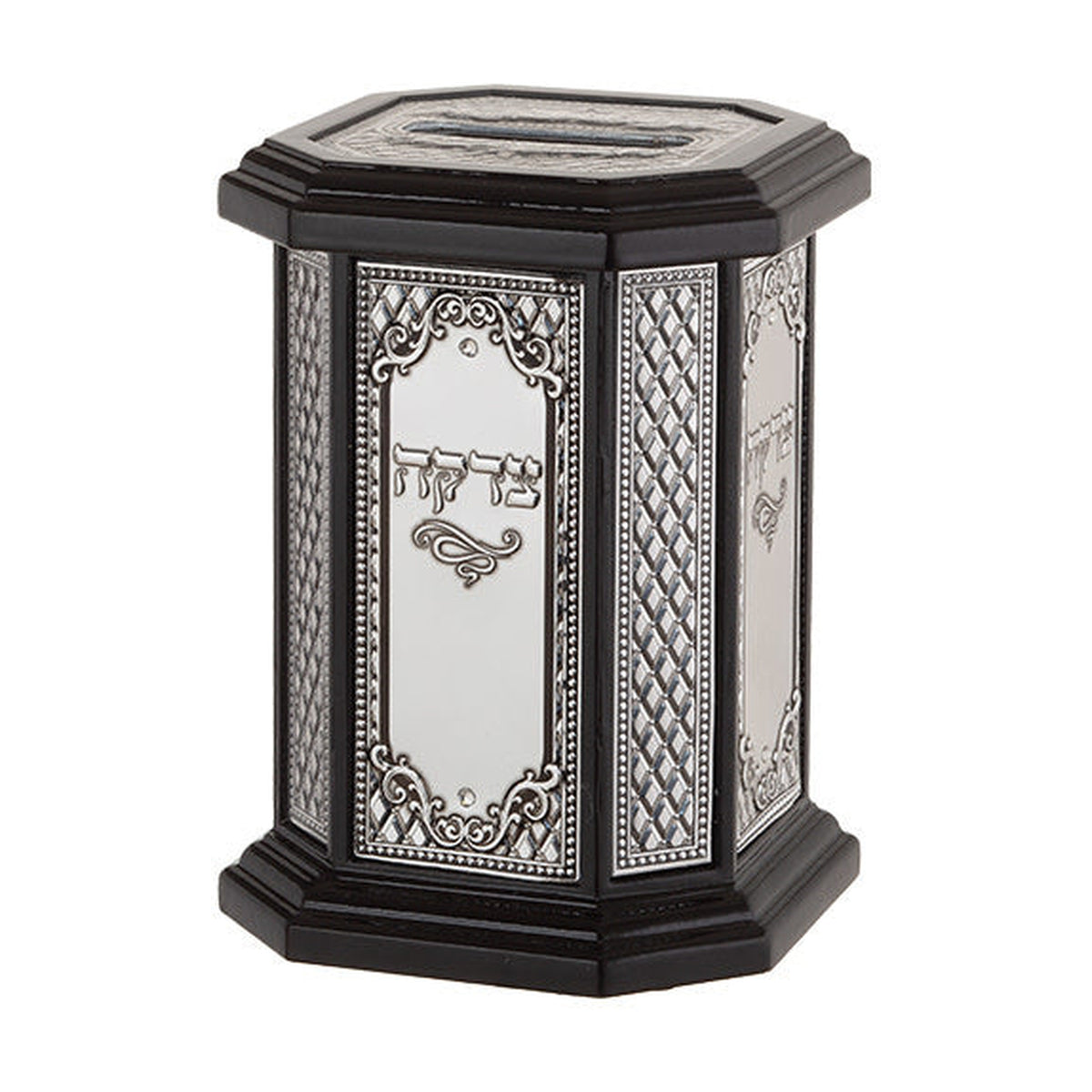 Tzedakah Box
