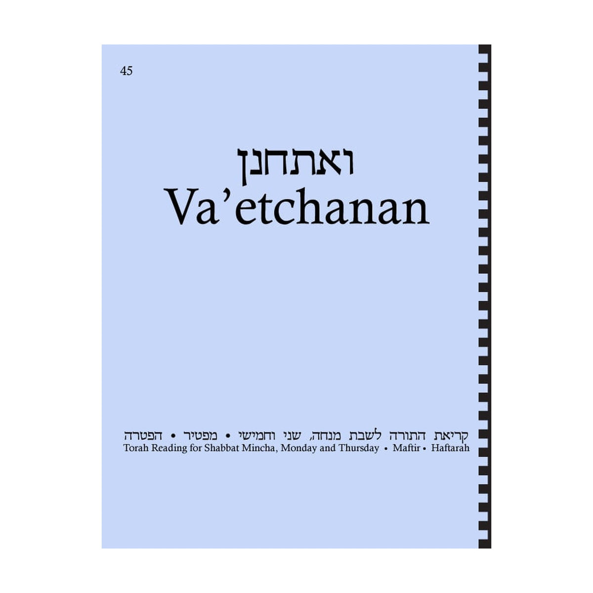 Maftir & Haftarah Booklet, Va'etchanan