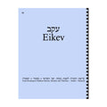 Maftir & Haftarah Booklet, Eikev