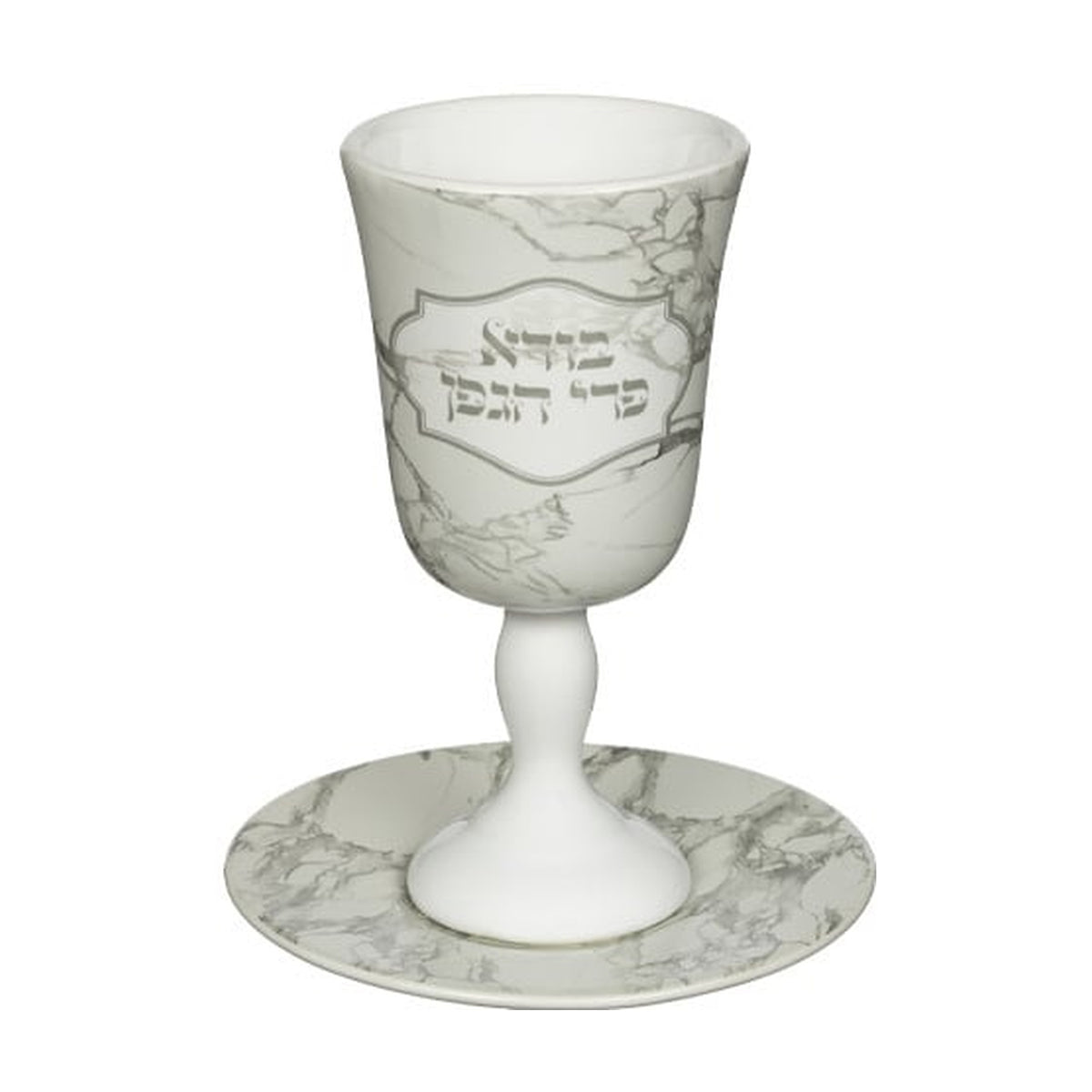 Kiddush Cup with Tray, Ceramic
