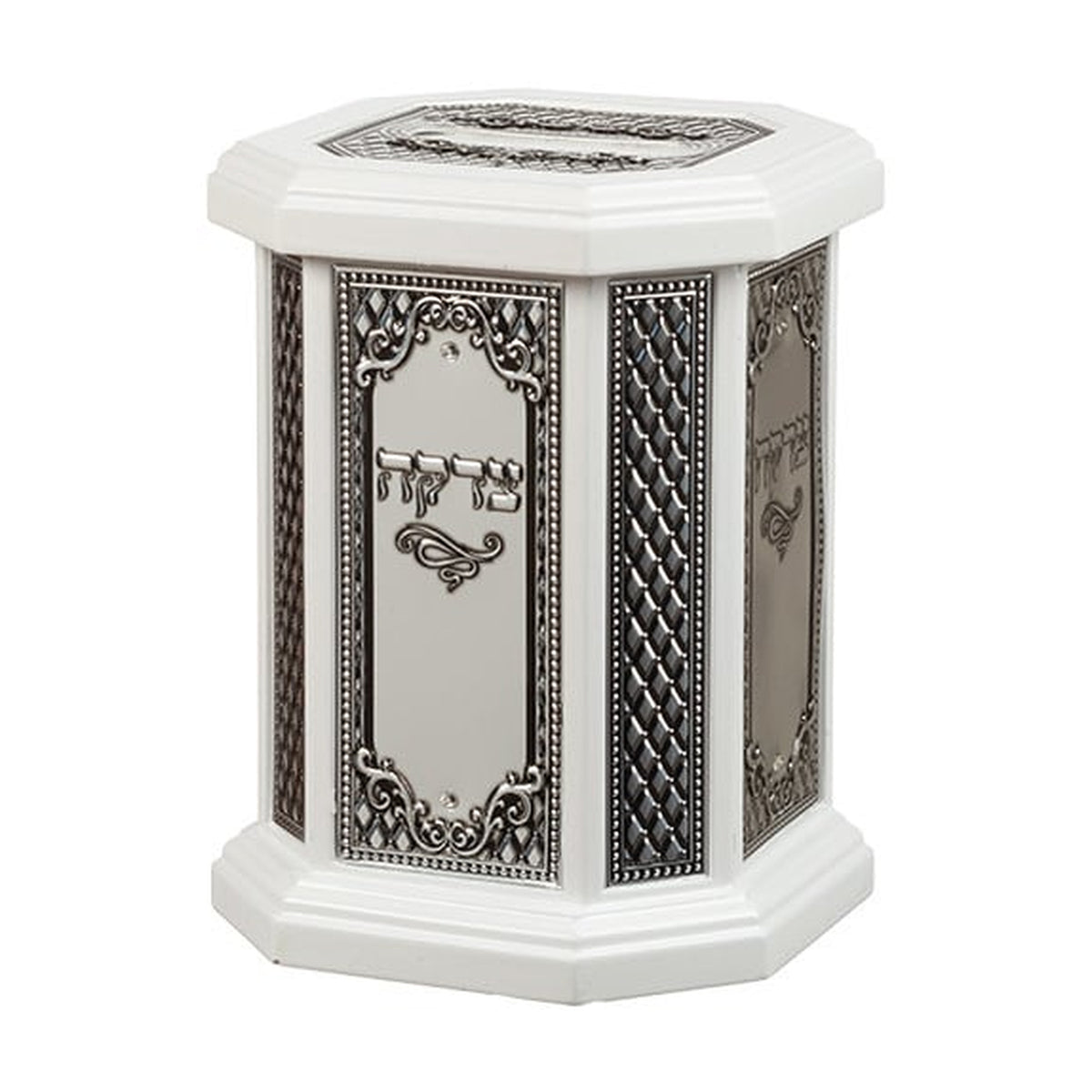 Tzedakah Box