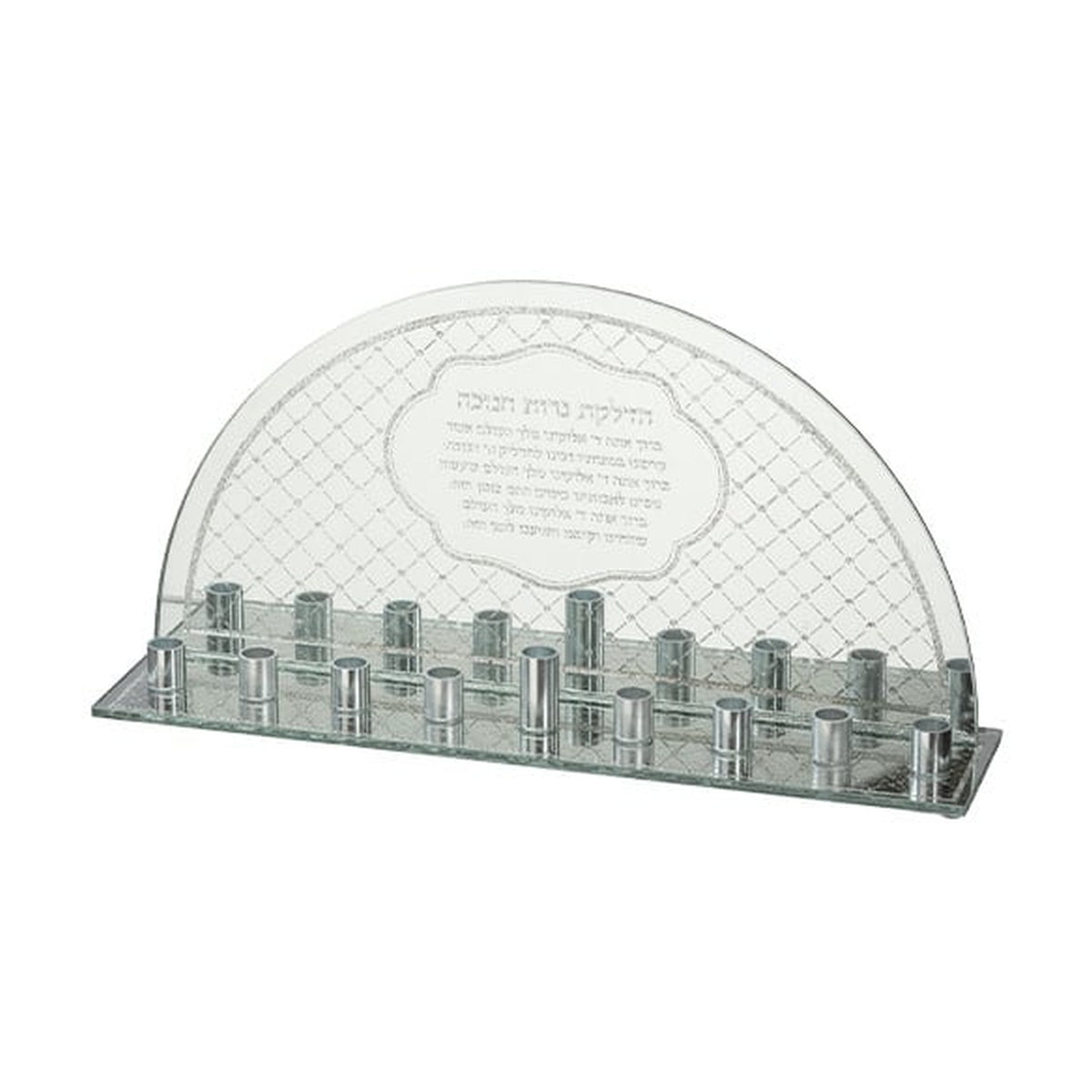 Glass Menorah for Candles