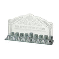Glass Menorah for Oil