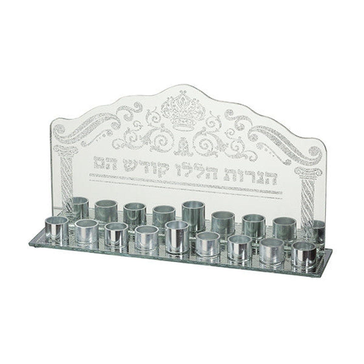 Glass Menorah for Oil