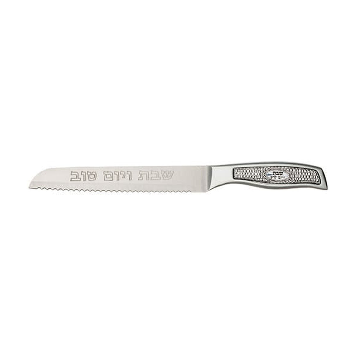 Challah Knife, Stainess Steel