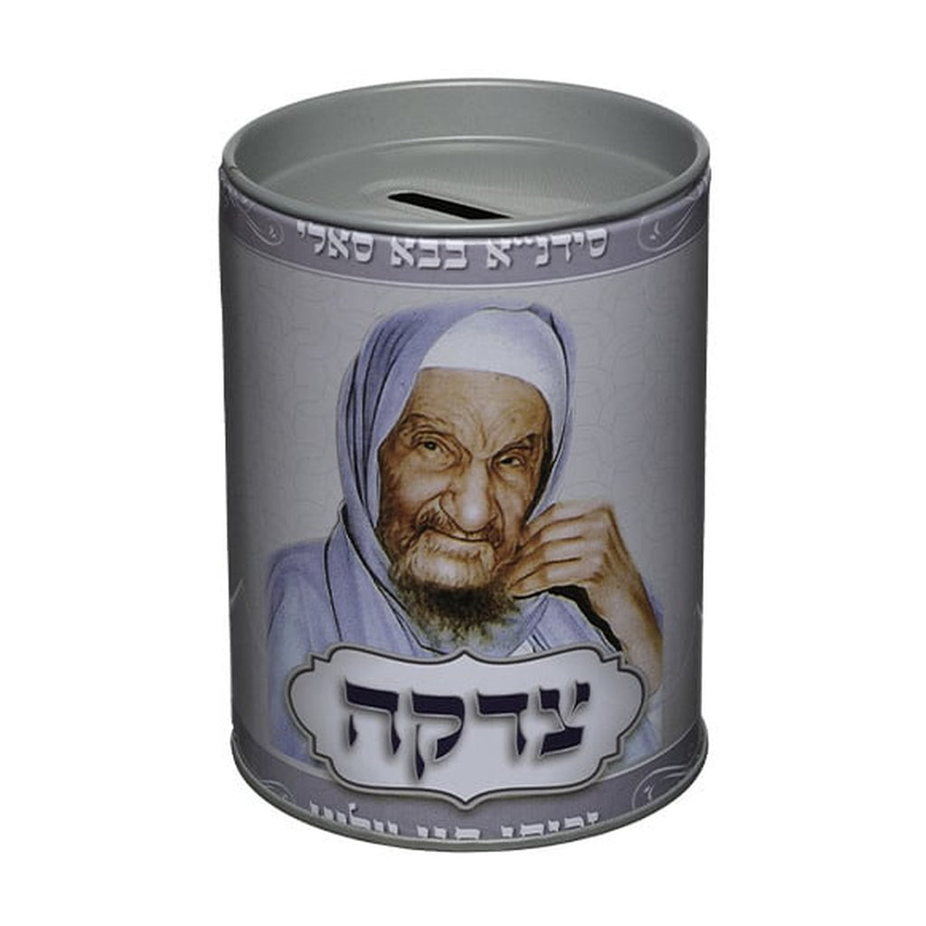 Aluminum Tzedakah Box