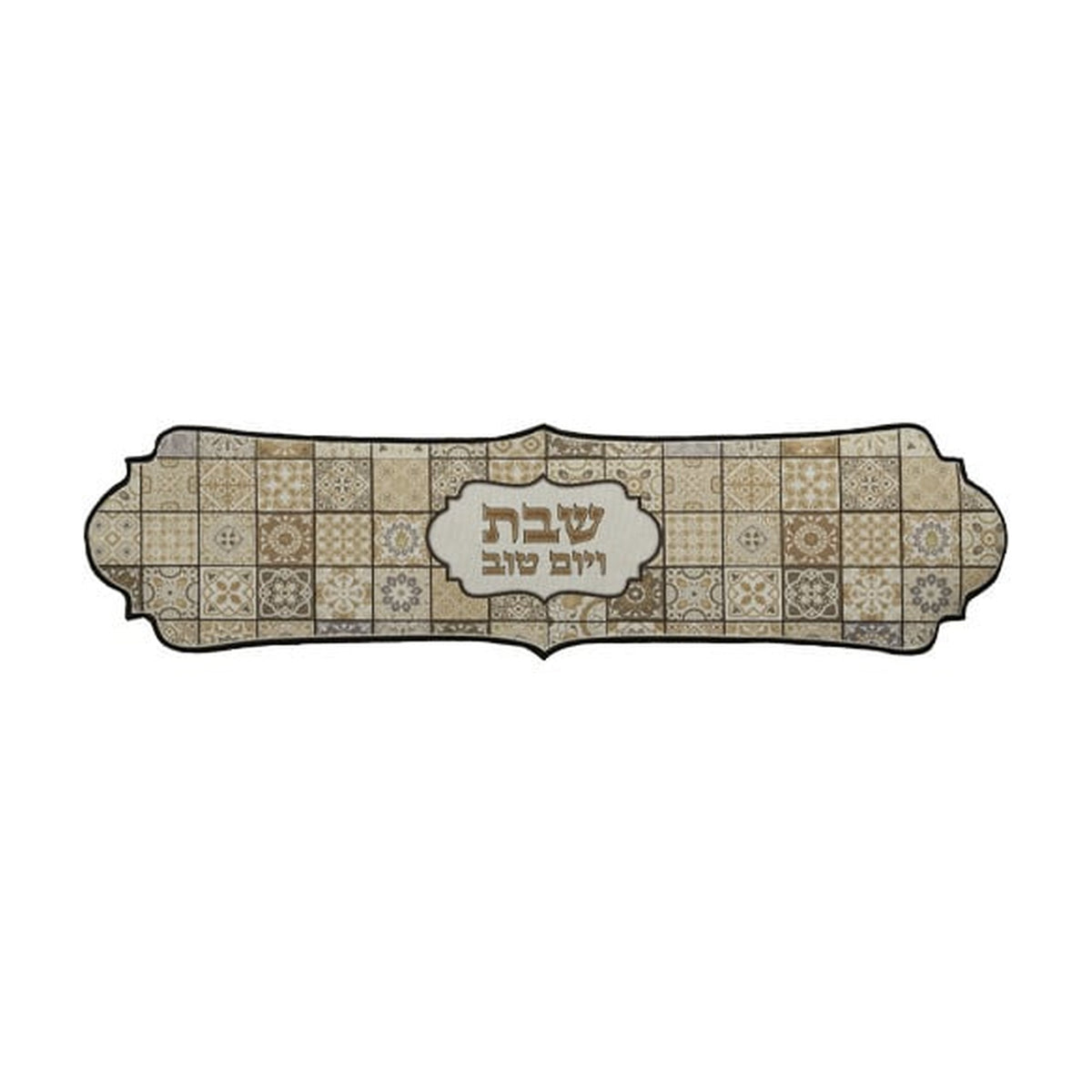 Trivet Table Runner