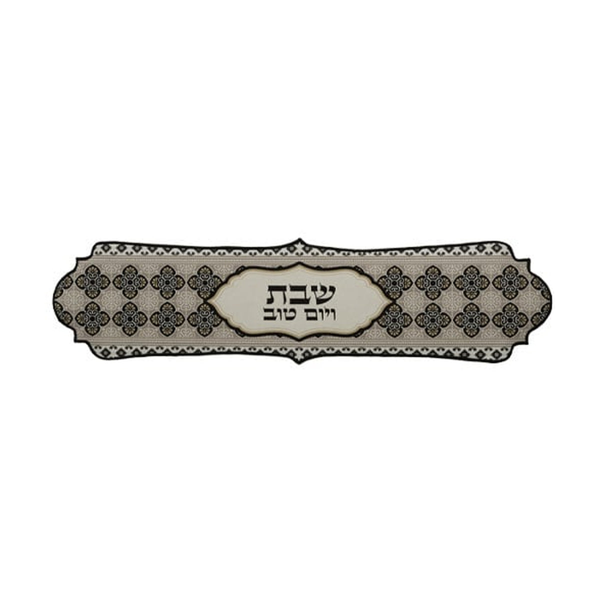 Trivet Table Runner