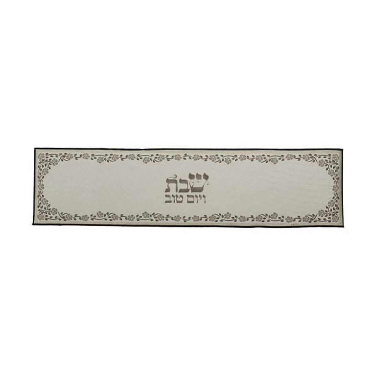 Trivet Table Runner