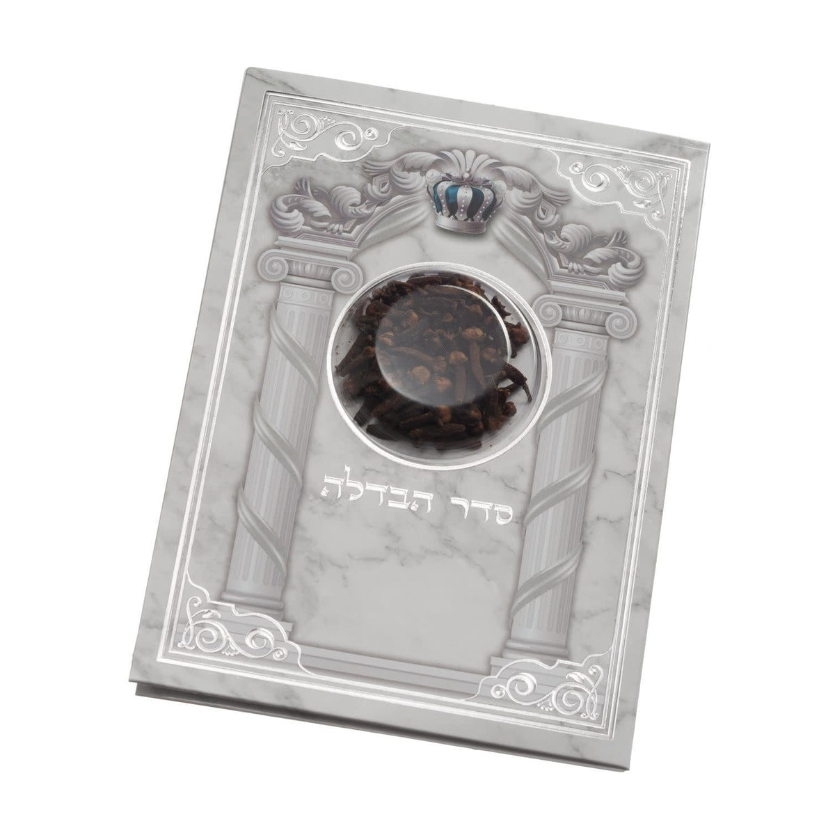 Havdallah Blessing Card with Besamim