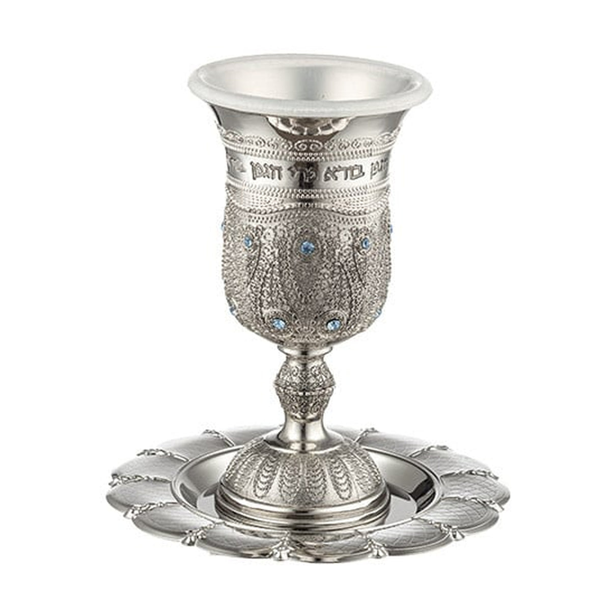 Kiddush Cup, Nickel, Blue Stones
