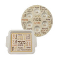 Seder Plate and Matzah Tray Set, Bamboo-Based Melamine