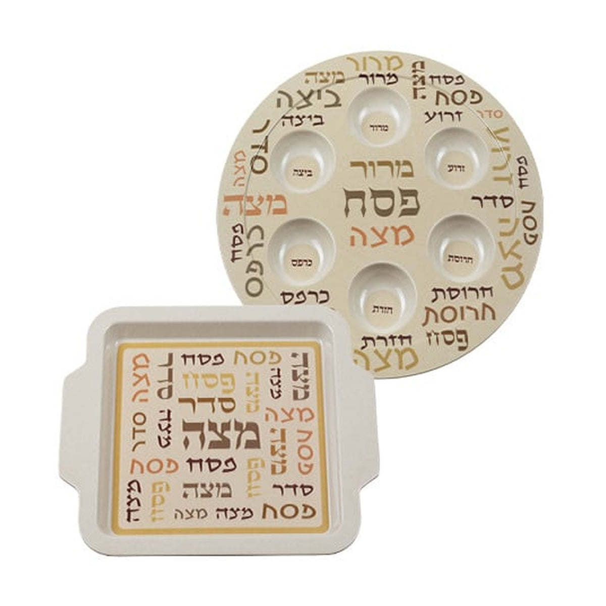 Seder Plate and Matzah Tray Set, Bamboo-Based Melamine