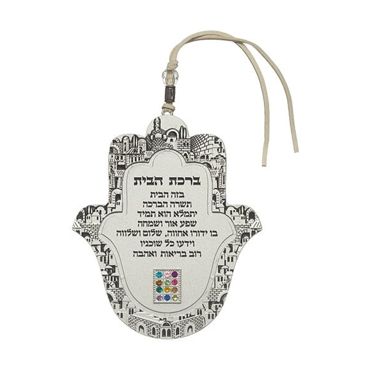 Hamsa with Birkat HaBayit and Jerusalem Motif
