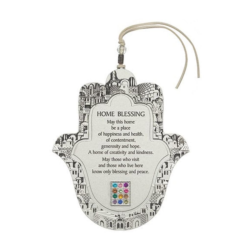 Hamsa with Birkat HaBayit and Jerusalem Motif