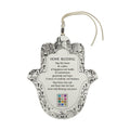 Hamsa with Birkat HaBayit and Jerusalem Motif