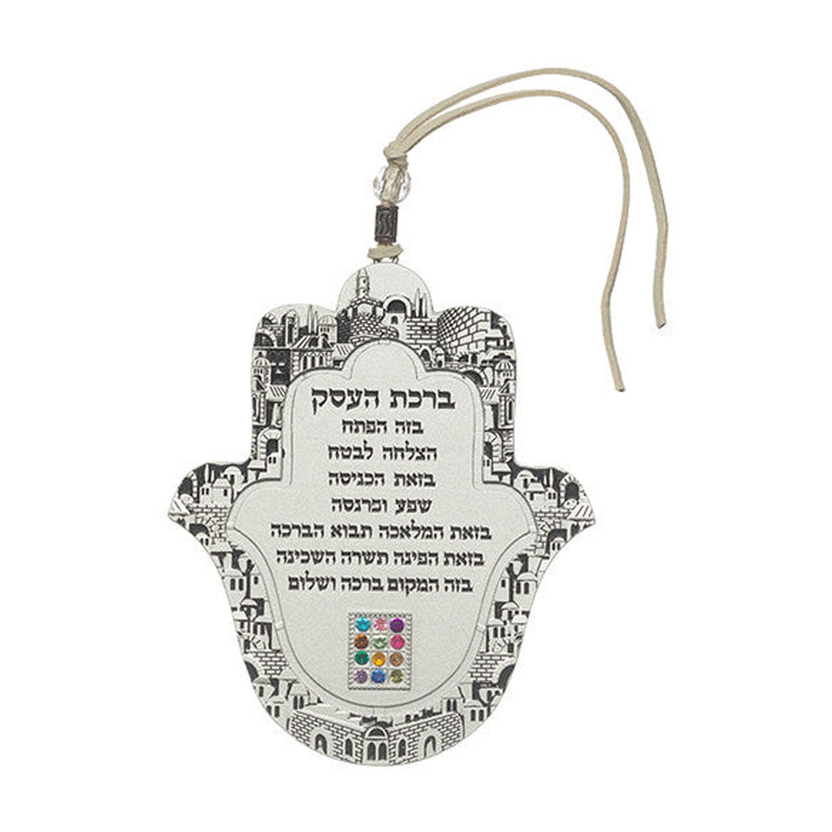 Hamsa with Birkat Ha'Esek and Jerusalem Motif