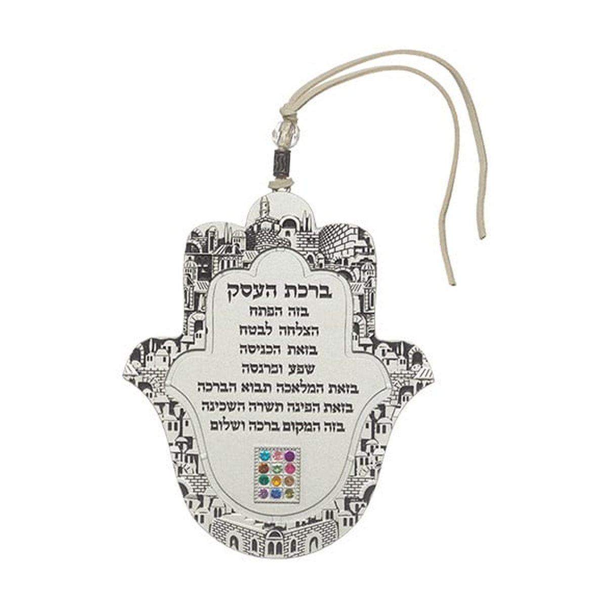 Hamsa with Birkat Ha'Esek and Jerusalem Motif