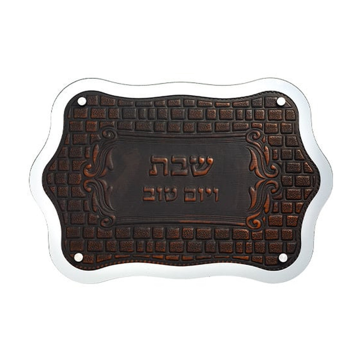 Challah Tray, Mirrored with Leather-Effect Inlay