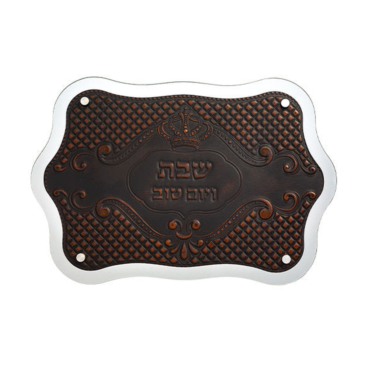 Challah Tray, Mirrored with Leather-Effect Inlay