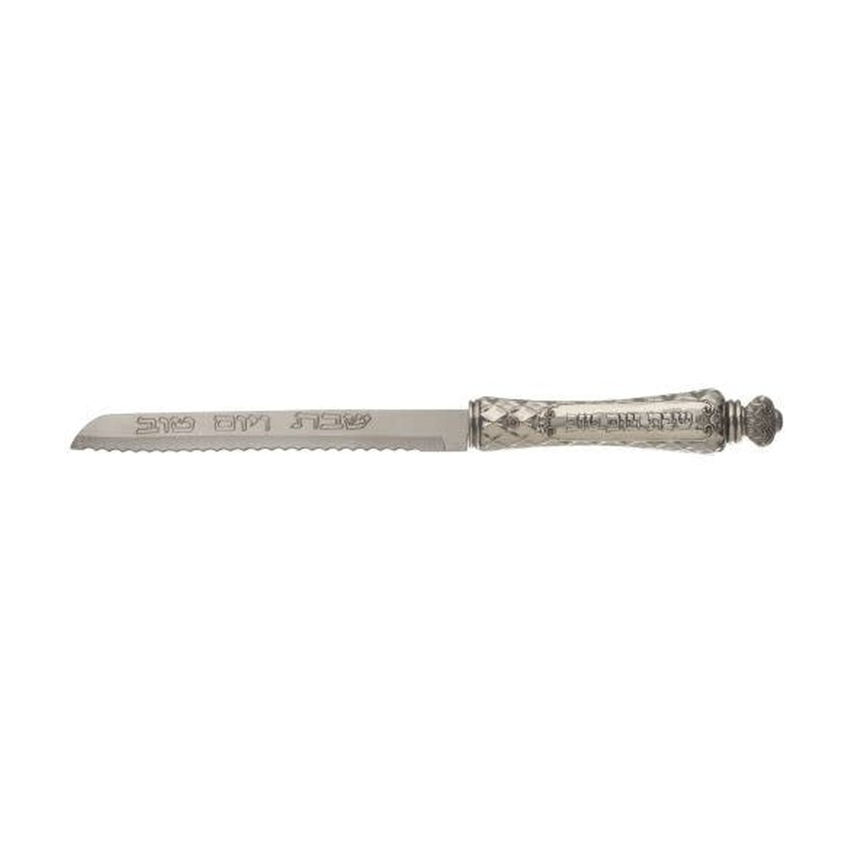 Shabbat Challah Knife with Decorative Blade – “Shabbat VeYom Tov” Design
