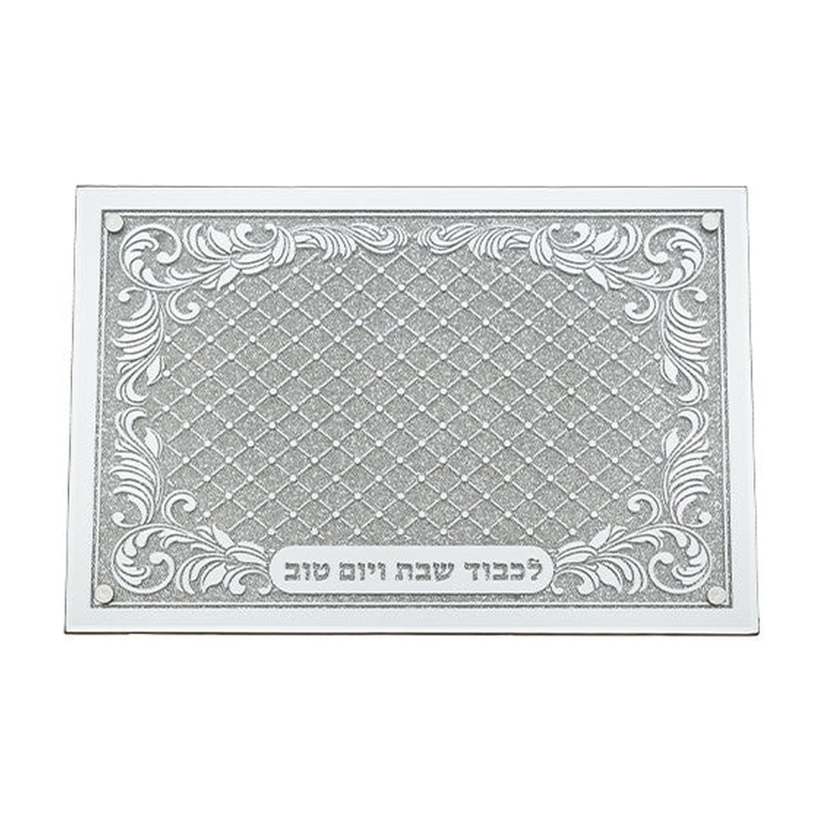 Glass Challah Board with Inlaid Glitter